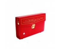 Hatm-ı Şerif Cüzleri (30 cüz) çanta boy 130K Hatm-ı Şerif Cüzleri (30 cüz) çanta boy 130K